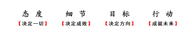 企業(yè)文化